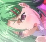 Gakuen Saimin Reido – Episodio 2