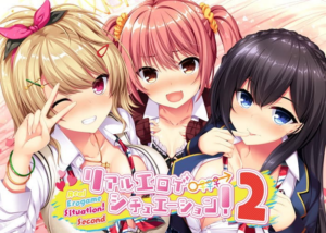 Real Eroge Situation! 2 The Animation – Episodio 2